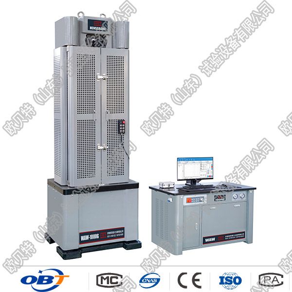 結(jié)構(gòu)鋼電液伺服拉伸試驗機(jī)
